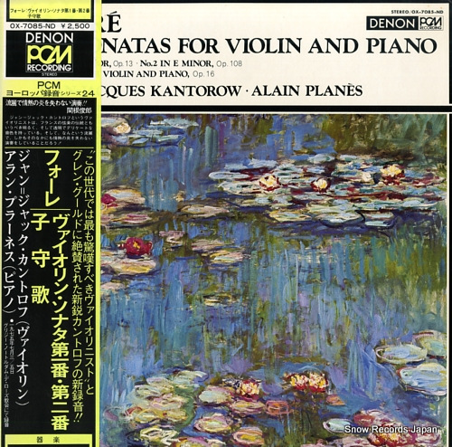 KANTOROW, JEAN-JACQUES faure; two sonatas for violin and piano, berceuse OX-7085-ND