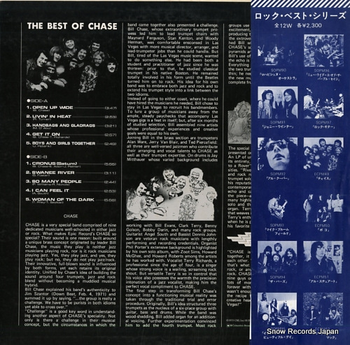 CHASE the best of chase ECPM-49