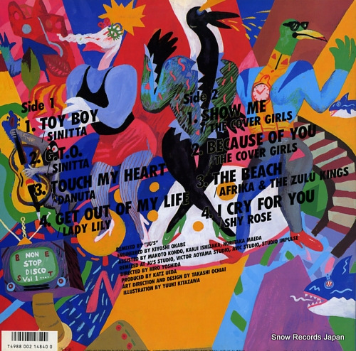 V/A non-stop best disco vol.1 VIL-28121