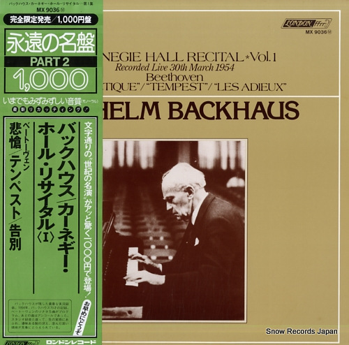 BACKHAUS, WILHELM carnegie hall recital vol.1 MX9036
