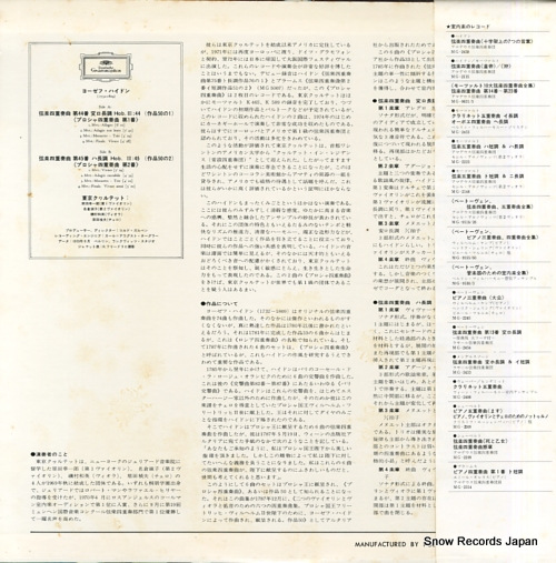 TOKYO STRING QUARTET haydn; preussische quartette (prussian quartets) op.50 nr.1&2 MG2464