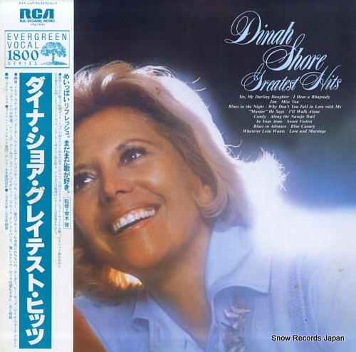 SHORE, DINAH dinah shore greatest hits RJL-2654