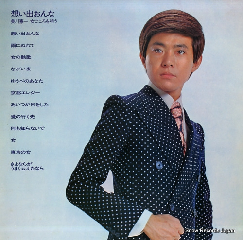 MIKAWA, KENICHI omoide onna GW-6046