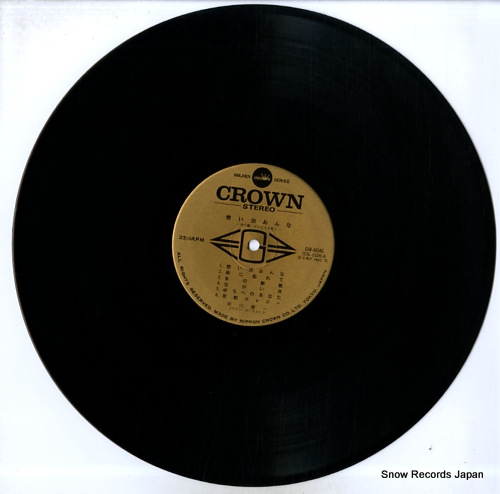 MIKAWA, KENICHI omoide onna GW-6046
