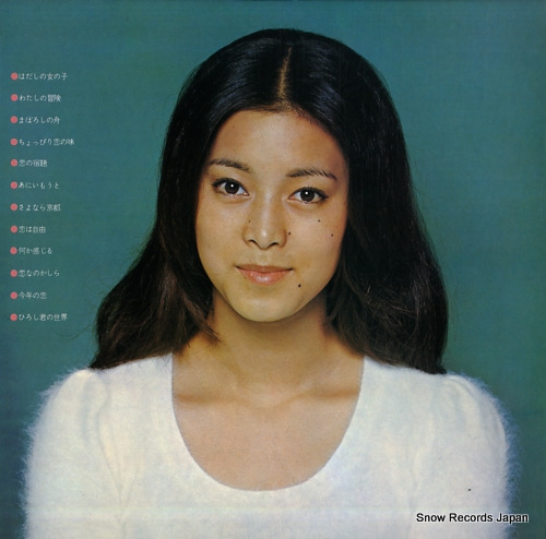 NARA, FUJIKO the girl SOLJ-44