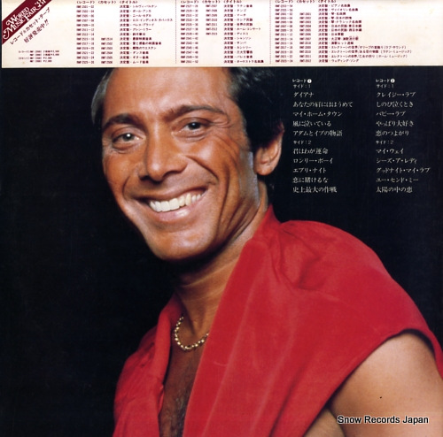 ANKA, PAUL paul anka RMF-2503-04