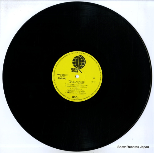 V/A pro wrestling theme ketteiban / the great fighting! UPS-663-V
