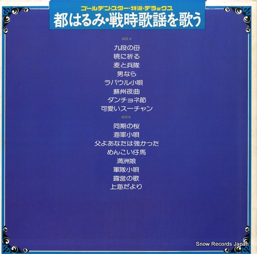 ԤϤ ؤΤ AX-7022
