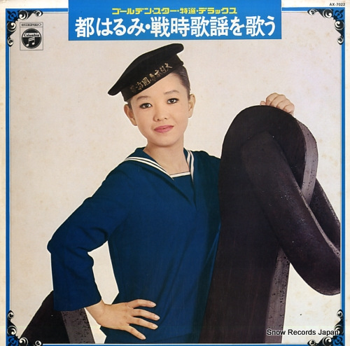 ԤϤ ؤΤ AX-7022