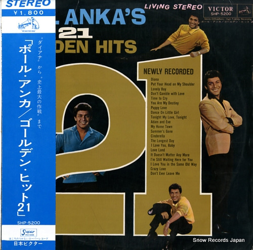 ANKA, PAUL paul anka's 21 golden hits SHP-5200