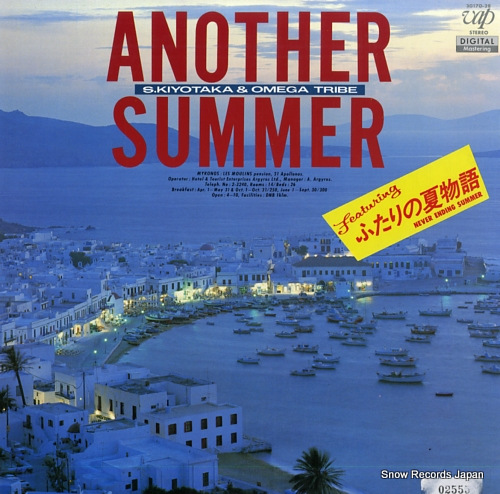 SUGIYAMA, KIYOTAKA, AND OMEGA TRIBE another summer 30170-28