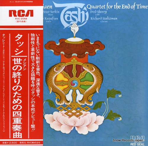 TASHI messiaen; quartet for the end of time RVC-2058