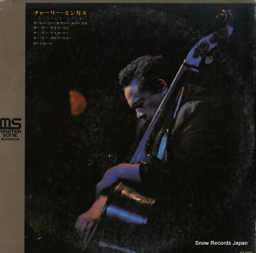 MINGUS, CHARLES charles mingus with orchestra NCB-7008