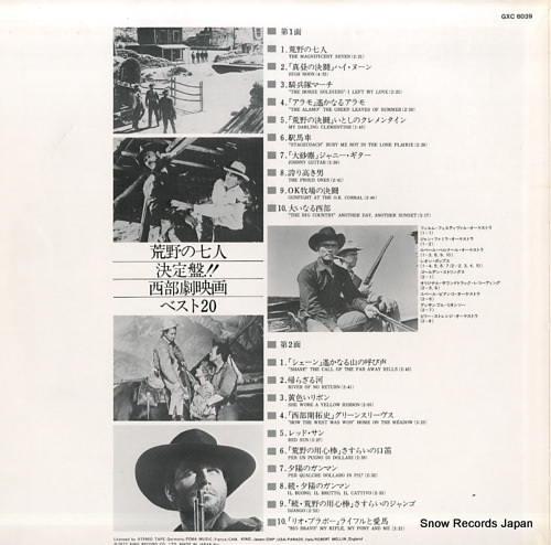 V/A western themes GXC6039