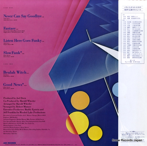RICH, BUDDY buddy rich sound '81 VIM-6254