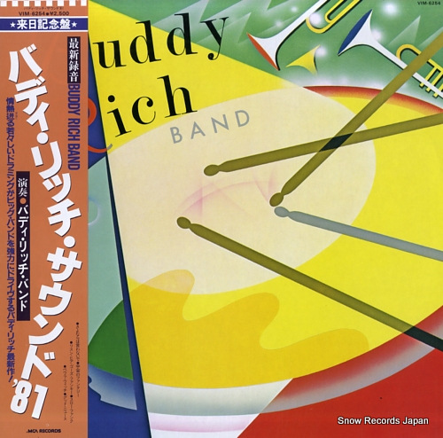 RICH, BUDDY buddy rich sound '81 VIM-6254