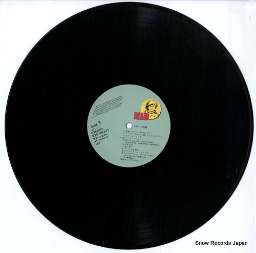 TOKYO KID BROTHERS olive no eda KTP-60337.38