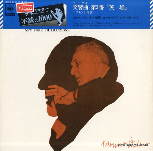WALTER, BRUNO beethoven; symphony no.3
