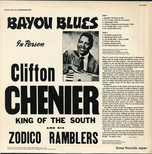 CHENIER, CLIFTON bayou blues VS-2005