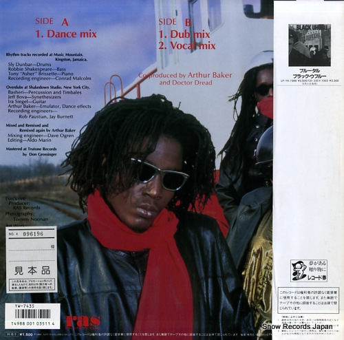 BLACK UHURU the great train robbery YW-7435-AX