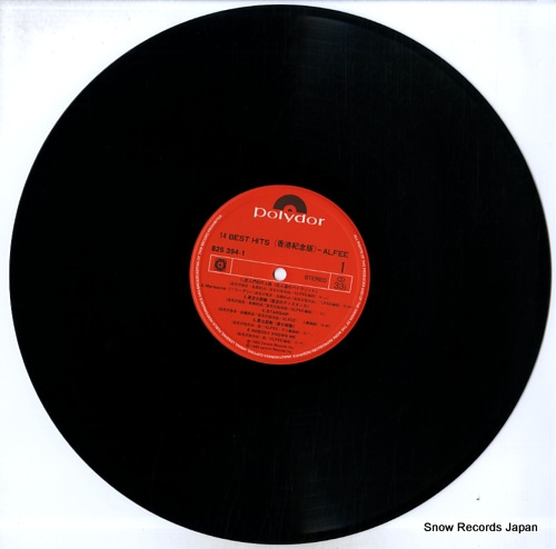 ALFEE 14 best hits 825394-1 - disc