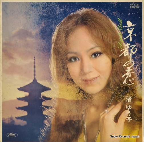 NAGISA, YUKO kyoto doll TP-7484