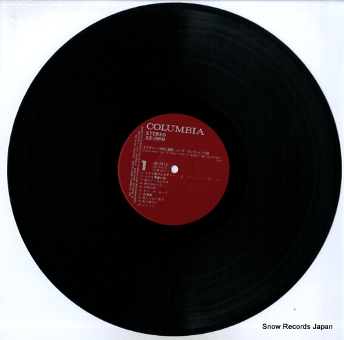 MOVIELAND ORCHESTRA, THE child's part in screen SW-7013