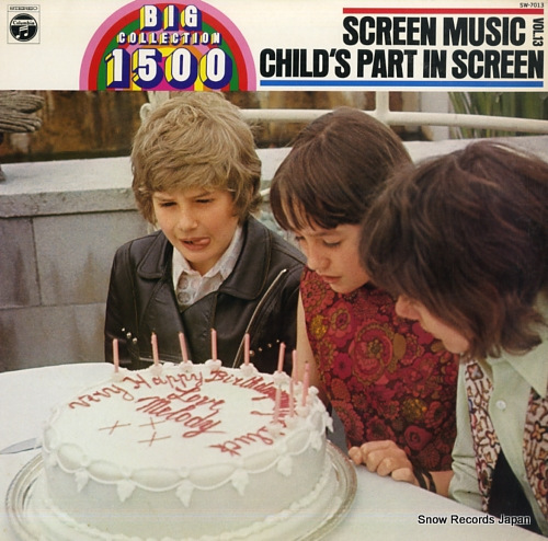 MOVIELAND ORCHESTRA, THE child's part in screen SW-7013