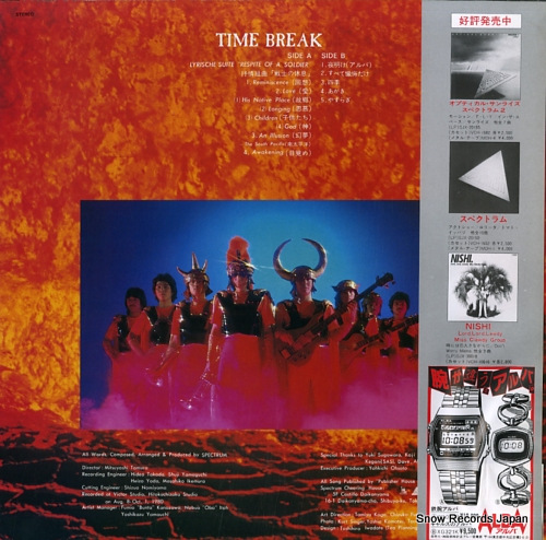 SPECTRUM time break / spectrum 3 SJX-30031 - back cover