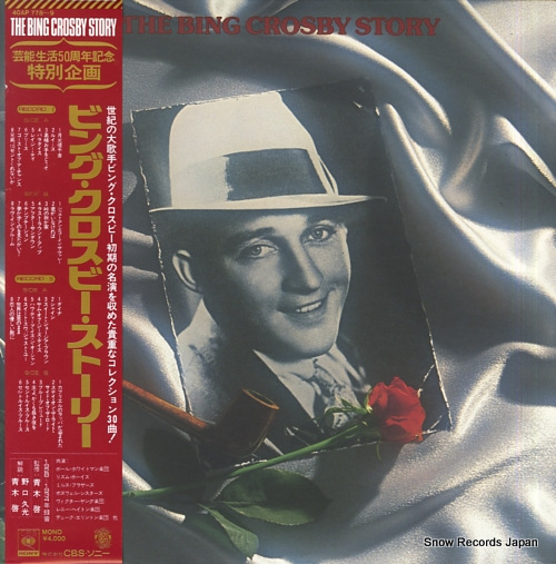CROSBY, BING the bing crosby story 40AP778