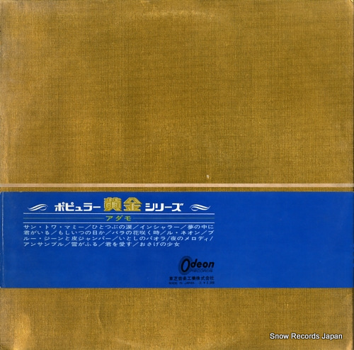 ADAMO adamo OP.9707 - back cover
