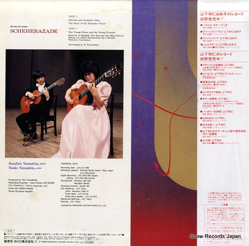 YAMASHITA, KAZUHITO, AND NAOKO scheherazade RCL-8425