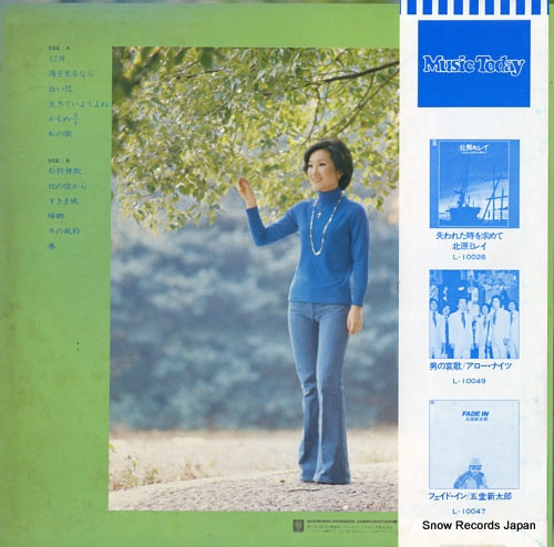 KITAHARA, MIREI shiroi hana L-10042P