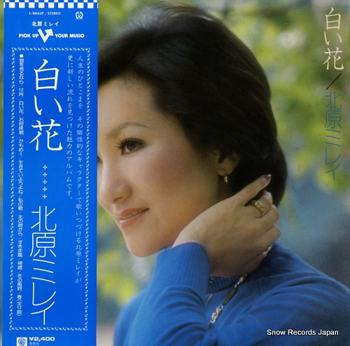 KITAHARA, MIREI shiroi hana L-10042P