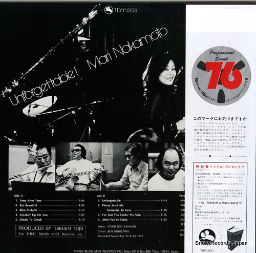 NAKAMOTO, MARI unforgettable! TBM-2521
