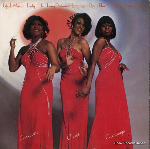 RITCHIE FAMILY, THE life is music MARLIN2203