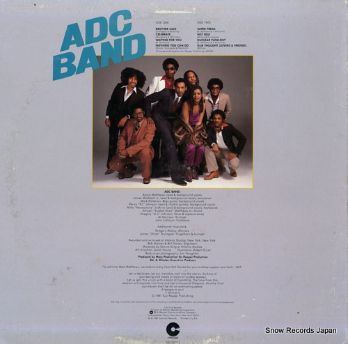 ADC BAND brother luck SD16041