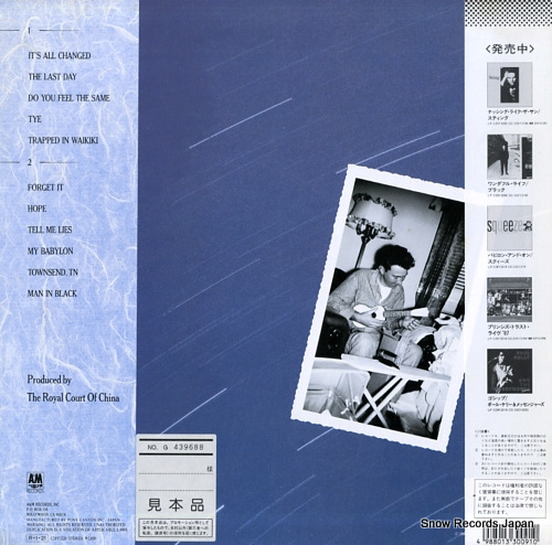 ROYAL COURT OF CHINA, THE the royal court of china C28Y3220 - back cover