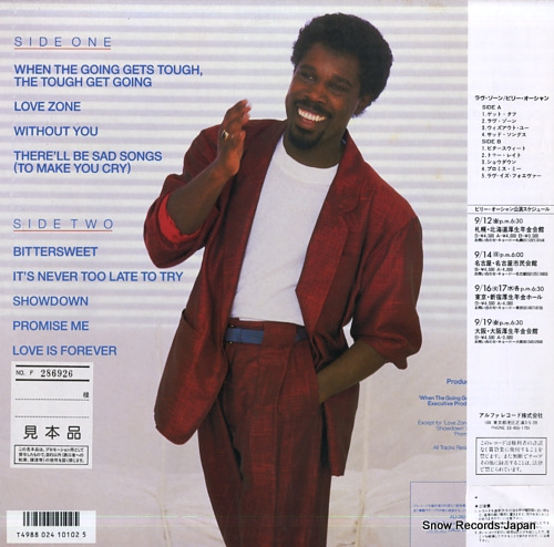 OCEAN, BILLY love zone ALI-28010
