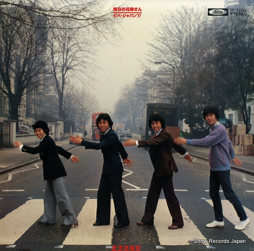 ZUTORUBI ashita no hanayomesan / viva japan '77 TP-72260 - front cover