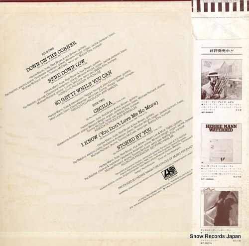 MANN, HERBIE reggae ii P-10214A