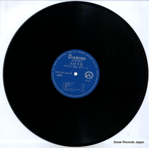 OTAKE, CHIKAGE nessho = hatsu album DMR-2001