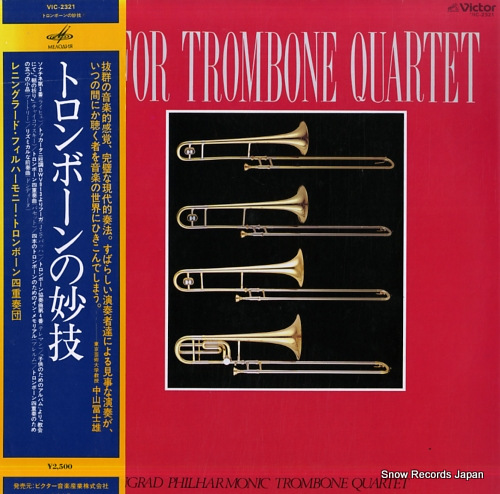LENINGRAD PHILHARMONIC TROMBONE QUARTET music for trombone quartet VIC-2321