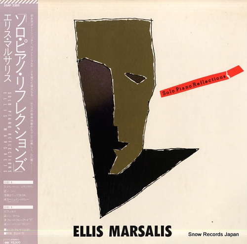MARSALIS, ELLIS solo piano reflections 25AP2385