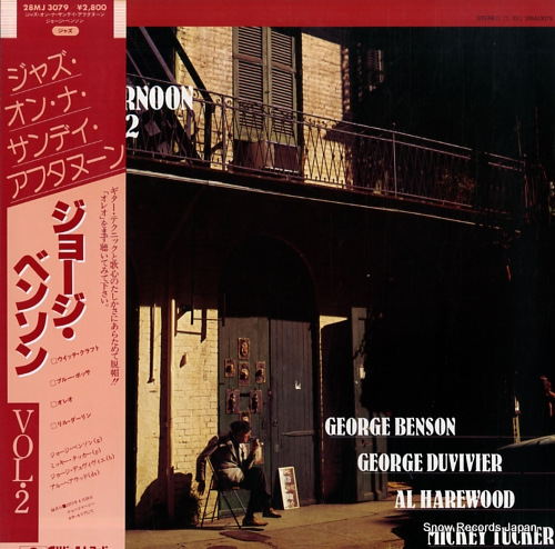 BENSON, GEORGE jazz on a sunday afternoon vol.2 28MJ3079