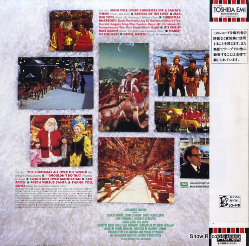 V/A santa claus the movie EYS-91145
