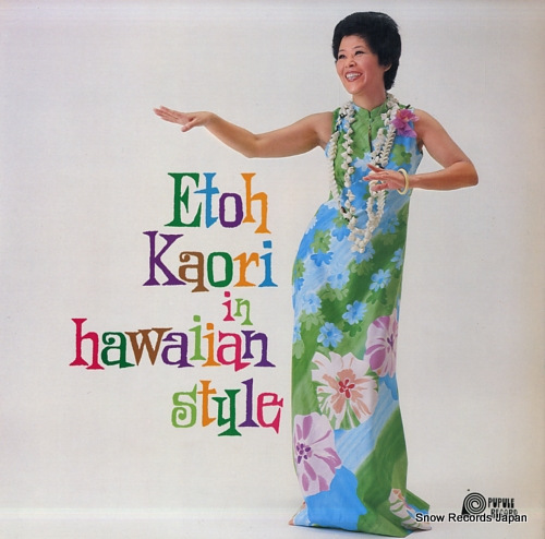 ETOH, KAORI in hawaiian style EK-1001 - back cover