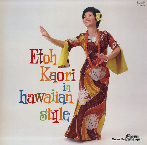 ETOH, KAORI in hawaiian style EK-1001 - front cover