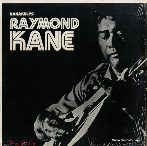 KANE, RAYMOND nanakuli's raymond kane TS-1130