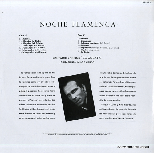 EL CULATA, ENRIQUE noche flamenca 130217 - back cover
